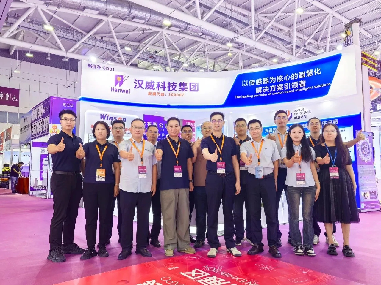 全球光電巨頭匯聚深圳光博會(huì )，漢威科技秀出光電傳感高端貨
